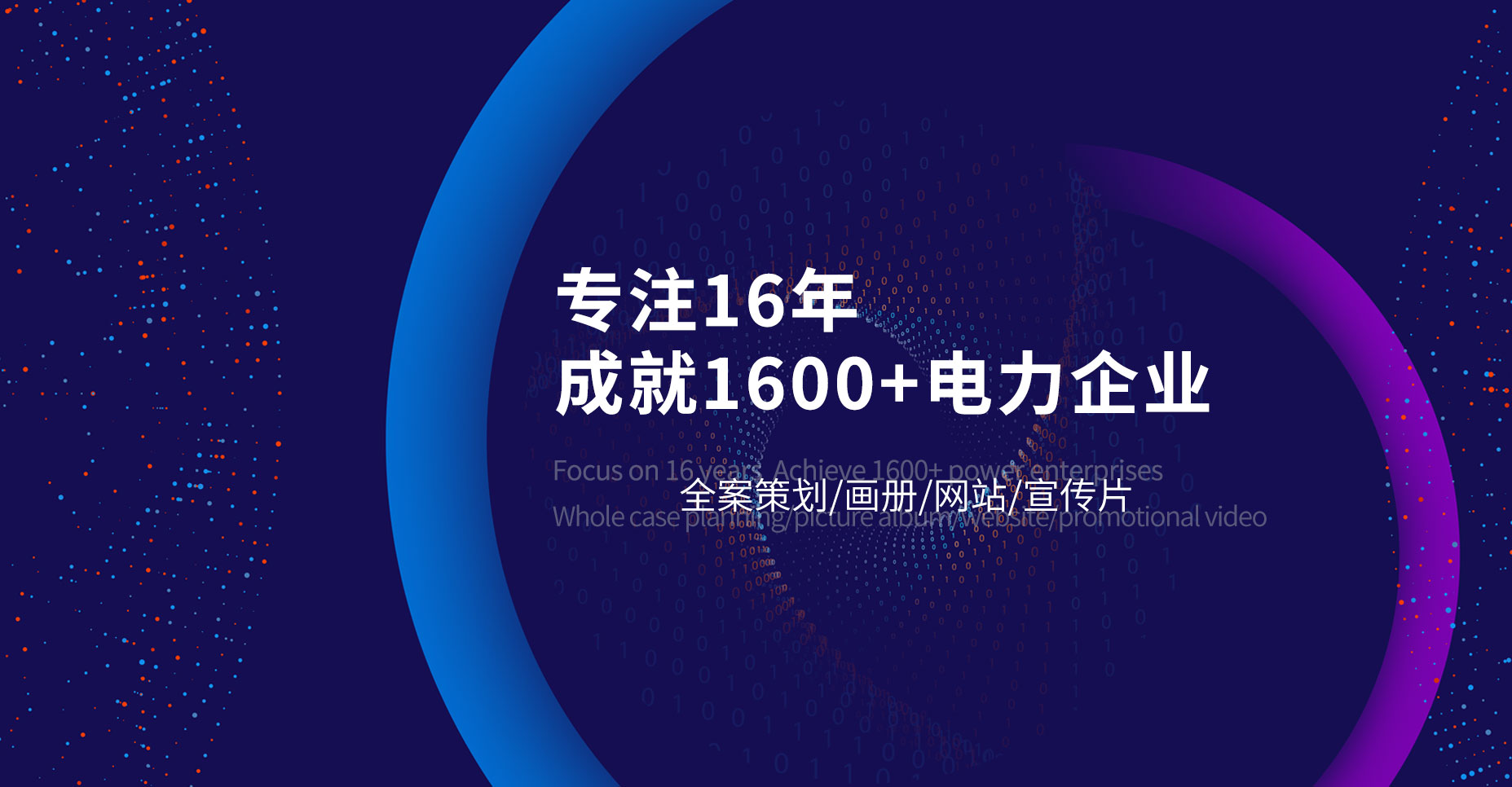 最具前瞻性的品牌定位咨詢公司是哪家